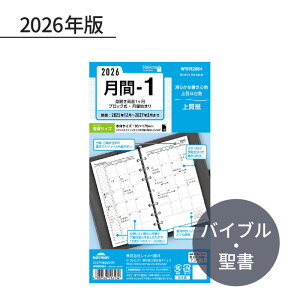 CC L[[h 2026N ttB ioCuj -1