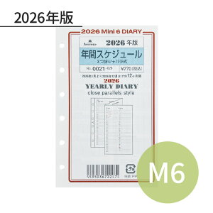 ASHFORD 2026N VXe蒠tB ~j6 NԃXPW[ 3c܃Wo 0021-026