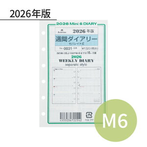 ASHFORD 2026N VXe蒠tB ~j6 J1T Zp[g 0031-026