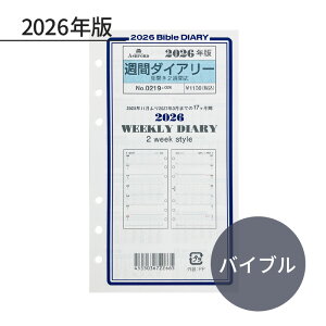 ASHFORD 2026�N �V�X�e���蒠���t�B�� �o�C�u�� ���J��2�T�� 0219-026