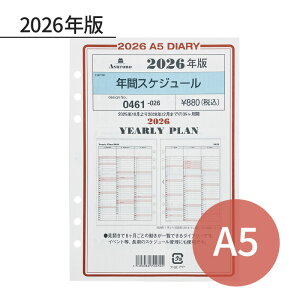ASHFORD 2026�N �V�X�e���蒠���t�B�� A5 �N�ԃX�P�W���[�� 0461-026