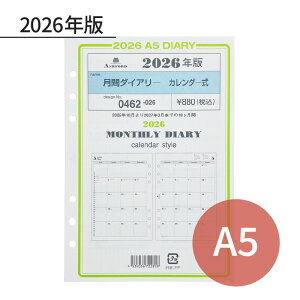 ASHFORD 2026�N �V�X�e���蒠���t�B�� A5 ���ԃ_�C�A���[ �J�����_�[�� 0462-026