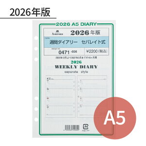 ASHFORD 2026N VXe蒠tB A5 Tԃ_CA[ ZpCg 0471-026