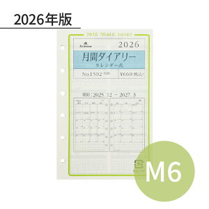 ASHFORD 2026�N �V�X�e���蒠���t�B�� �~�j6 ���ԃ_�C�A���[�E�J�����_�[�� �O���[�X�V���[�Y 1502-026