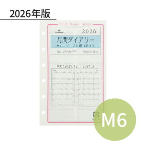 ASHFORD 2026N VXe蒠tB ~j6 ԃ_CA[Ejn܂ O[XV[Y 1508-026