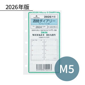 ASHFORD 2026N VXe蒠tB M5 Tԃ_CA[ ZpCg 2604-026