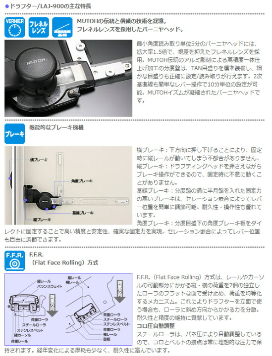 楽天市場】ムトー A1製図板サイズ ドラフター・セット/LAJ-900 （武藤 