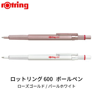 Rotring/���b�g�����O 600 �{�[���y�� M ���[�Y�S�[���h / �p�[���z���C�g