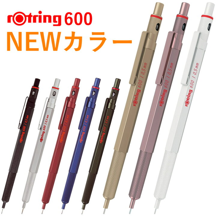 Rotring Mechanical Pencil 600 Black 0.3mm/0.35mm 
