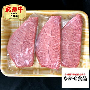 y ō zˋ 5 󏭕 ݂ Xe[L 240g ( 80g 3 ) ^  `h Mtg ̓ ̓  Ε Ԃ j ̂Ή   J BBQ