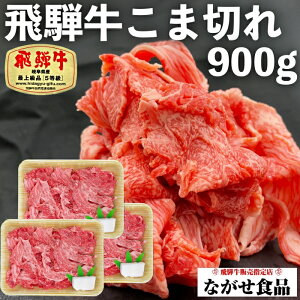 A5  ˋ ܐ؂ ؂藎Ƃ 900g (300g×3) Ⓚ ̂Ή Ε  ̓ ̓ N j Mtg  O  a Y   ƃb` ؗ