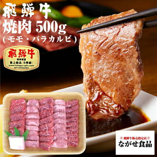 母の日 Me 母の日ギフト 焼肉 売れ筋ランキング 毎日更新