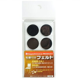 粘着付きフェルト　直径21mm×16個付き　ブラック