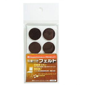 粘着付きフェルト　直径21mm×16個付き　ダークブラウン