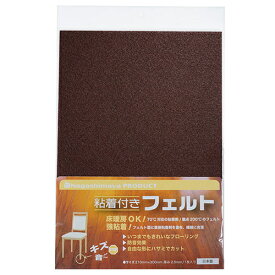 粘着付きフェルト　A4（300×210mm）1枚入り　ダークブラウン