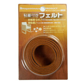 粘着付きフェルト　ロール25(25mm×1m)　1本入り　ベージュ