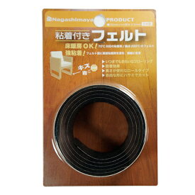 粘着付きフェルト　ロール25(25mm×1m)　1本入り　ブラック