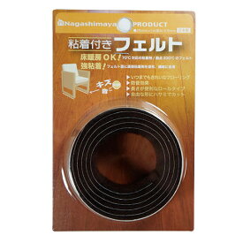 粘着付きフェルト　ロール25(25mm×1m)　1本入り　ダークブラウン