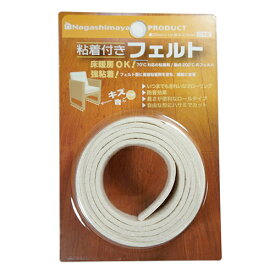 粘着付きフェルト　ロール25(25mm×1m)　1本入り　ホワイト