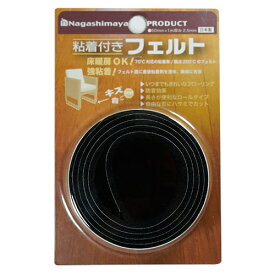 粘着付きフェルト　ロール50(50mm×1m)　1本入り　ブラック