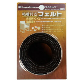 粘着付きフェルト　ロール50(50mm×1m)　1本入り　ダークブラウン