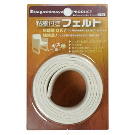 粘着付きフェルト　ロール50(50mm×1m)　1本入り　ホワイト