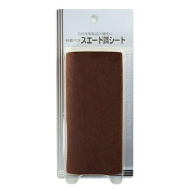 粘着付きスエード調シート　うす茶