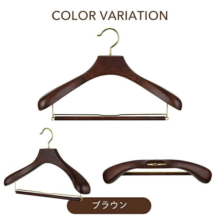 楽天市場】【今だけ！最大2000円OFFクーポン】高品質 ハンガー スーツ 