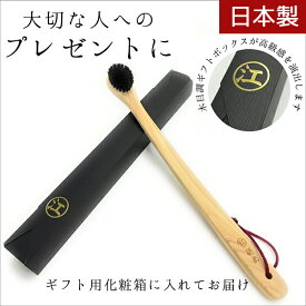 江戸屋 孫の手 ブラシ ラッピングセット 木製 孫の手 まごの手 背中かき プレゼント 80代 祖母 孫から シニア プレゼント 江戸屋 孫の手ブラシ ヒノキ ひのき 檜 普通 硬め 日本製 高級 まごの手 まごのて