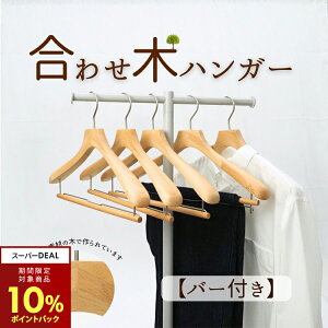 �y�{���̂�P+4�{0�̓����ő�1000�~OFF�N�[�|���z�ؐ� ���킹�� �n���K�[ �o�[�t�� 1�`5�{ �W���P�b�g �^����h�~ �W���� SDGs �m���n���K�[ �����Y ���f�B�[�X �������n���K�[ �� �n���K�[ �X