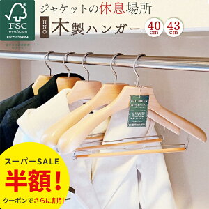 yzIX[p[SALEzy󂠂 AEgbgzX[c nK[ ؐ 5{Zbg 40cm/43cm XbNXo[t/ i  nK[ Ebh uE/x[W  WPbgp R[g