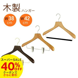 {P+4{ 5̓y40OFFX[p[SALEznK[ ؐ XnK[ uE@i` 42cmAуo[@or 38cmNbv or 42cmNbv 3cm HNO Pi WPbg XbNXnK[ p