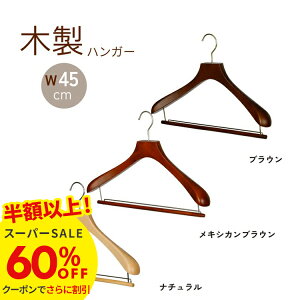 yz ȏ 60%OFFIX[p[SALEzi nK[ ؐ o[t { 45cm 4cm  X[cnK[ WPbg^  nK[  ߗރnK[ ^h~ Ebh EbfB[ n