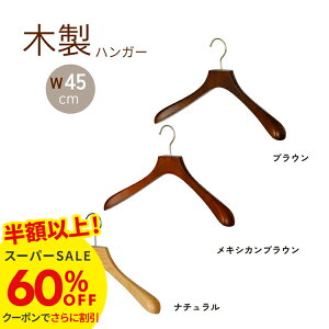 yz ȏ 60%OFFIX[p[SALEzi nK[ ؐ o[Ȃ { 45cm 4cm  X[cnK[ WPbg^  nK[  ߗރnK[ ^h~ Ebh EbfB[ n