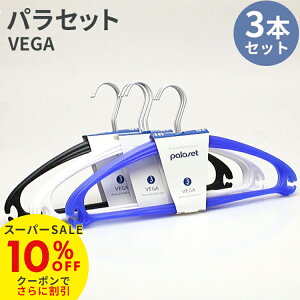 {P+4{ 5̓yX[p[SALE10OFFz vX`bN nK[ VEGA nK[3{Zbg nK[ Vc JWAnK[ nK[^ pZbg o[t ߗރnK[ nK