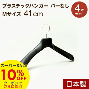 yX[p[SALE10OFFzvX`bNnK[ nK[ X[c o[Ȃ 41cm 6.5cm 26.5cm MTCY ubN 4{Zbg { WPbg Y ^h~ vdl [pnK[ N