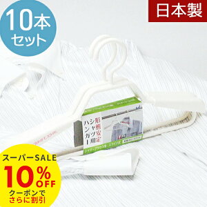 {P+4{ 5̓yX[p[SALE10OFFznK[  VcpnK[ JWAnK[ vX`bNnK[ ZbgnK[ ^ CVc nK[ 10{Zbg zCg `ԈV