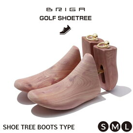 ブリガ シューツリー 木製【BRIGA】ブーツタイプ シューキーパー 革靴 ゴルフシューズ 靴ケア用品 メンズ レディース シューズケア 履きジワ 型崩れ防止 劣化 防臭 防カビ 防湿 除湿効果 25cm〜25.5cm/26cm〜26.5cm/27cm〜28cm