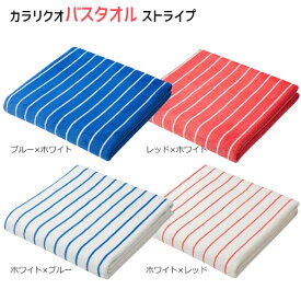 楽天市場 マイクロファイバー スポーツタオル タオル 日用品雑貨 文房具 手芸 の通販