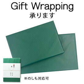 ラッピング代金