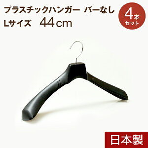 yX[p[SALE10OFFznK[ vX`bN X[c WPbg Y 44cm 6.5cm 25.8cm LTCY 4{Zbg o[Ȃ { vdl ^h~ nK[ [ No,880