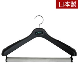 ハンガー スーツ ジャケット プラスチック ハンガー セット 型崩れ メンズ エキスパート極太ハンガー43cm ブラック 5本セット 日本製