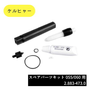 y 12܂ł̌ςœo׉\ yjOK z 2.883-473.0 XyAp[cLcg 055/06 28834730 Pq[ TCNWFbgmY̏CLbg  Ɩp qǗ