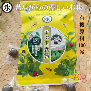   L@ L@ʘI X eTC FʘI UJIGYOKURO CANDY@70g ʘI ̉ ̂ɗD ÂT ̈