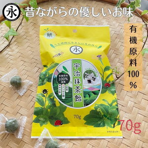   L@ X eTC  F MATCHA CANDY@70g  ̉ ̂ɗD ÂT ̈