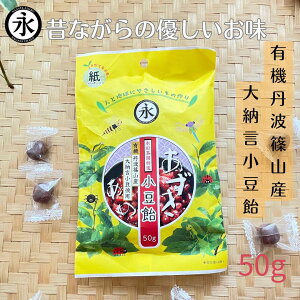   L@OgRY  X eTC 50g  ̉ ̂ɗD ÂT ̈ AZUKI CANDY