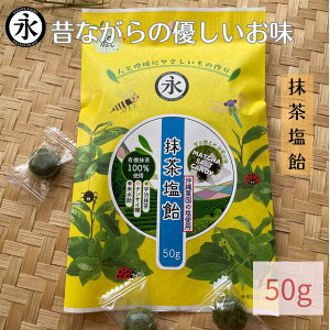    50g L@ ̉ X eTC MATCHASIO CANDY ̉ ̂ɗD ÂT ̈ ⋋ ăoeh~