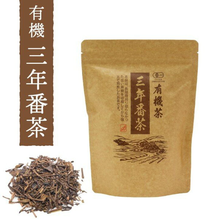 オンライン限定商品 自然栽培 三年晩茶 3gX30TB 無肥料無農薬 奈良県産 ティーバッグタイプ millenniumkosovo.org