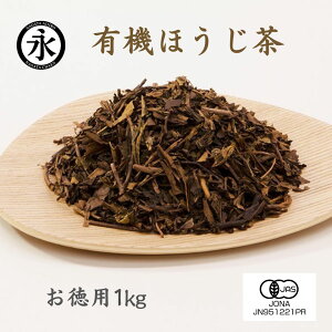 ق t p 1kg [t Ɩp I[KjbN L@ e L@    { s ORGANIC hojicha roasted green tea