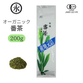 番茶青柳 茶葉 リーフ 200g / 1袋 / 2袋 有機番茶 緑茶 有機緑茶 日本茶 有機茶 オーガニック 茶 お茶 京都 宇治 ORGANIC Bancha green tea お茶の里京都 緑茶発症の地